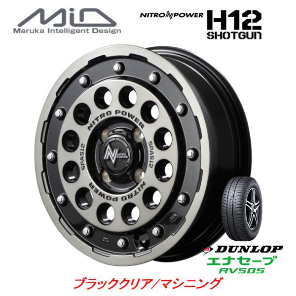 マルカサービス NITRO POWER H12 ショットガン 軽自動車 5.0J-15 +45 4H...