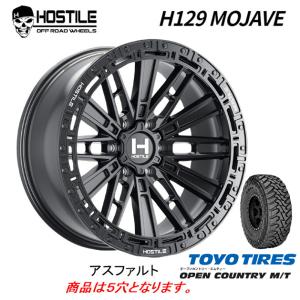 トライスター MKW HOSTILE H129 MOJAVE H129モハベ JL/JK ラングラー 9.0J-17 ±0 5H127 アスファルト & トーヨー オープンカントリー M/T 35×12.5R17｜bigrun-ichige-store