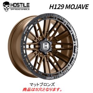 数量限定特価 TRISTAR MKW HOSTILE H129 MOJAVE トライスター MKW ホスタイル H129モハベ 9.0J-17 ±0 5H127 マットブロンズ ４本SET 送料無料｜bigrun-ichige-store