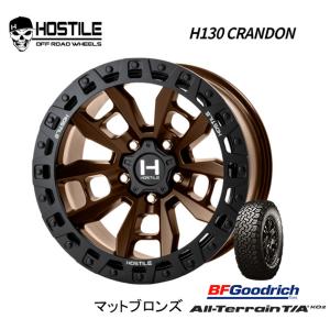 トライスター MKW HOSTILE H130 CRANDON クランドン JL/JK ラングラー 9.0J-17 ±0 5H127 マットブロンズ & BFGoodrich All-Terrain T/A KO2 265/70R17｜bigrun-ichige-store