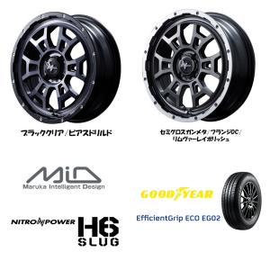 マルカサービス NITRO POWER H6 SLUG スラッグ ライズ ハイブリッド除 6.5J-17 +45 4H100 選べるカラー & グッドイヤー E-Grip ECO EG02 195/60R17｜bigrun-ichige-store