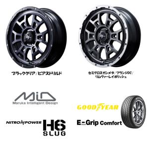 マルカサービス NITRO POWER H6 SLUG スラッグ ライズ ハイブリッド除 6.0J-16 +40 4H100 選べるカラー & グッドイヤー E-Grip コンフォート 195/65R16｜bigrun-ichige-store