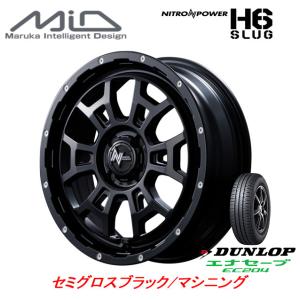 マルカサービス NITRO POWER H6 SLUG スラッグ ライズ ハイブリッド除 6.0J-16 +40 4H100 セミグロスブラック & ダンロップ エナセーブ EC204 195/65R16｜bigrun-ichige-store