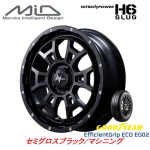 マルカサービス NITRO POWER H6 SLUG スラッグ ライズ ハイブリッド除 6.0J-16 +40 4H100 セミグロスブラック & グッドイヤー E-Grip ECO EG02 195/65R16｜bigrun-ichige-store