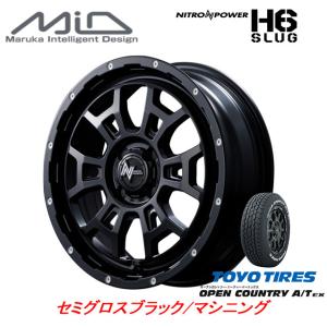 マルカサービス NITRO POWER H6 スラッグ ライズ ハイブリッド除 6.0J-16 +40 4H100 セミグロスブラック & トーヨー オープンカントリー A/T EX 195/65R16｜bigrun-ichige-store