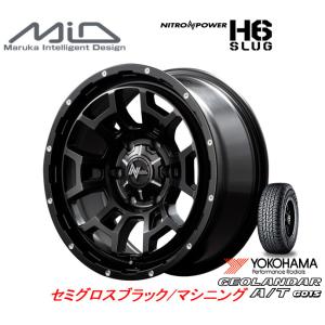 マルカサービス NITRO POWER ナイトロパワー H6 SLUG スラッグ 8.0J-17 +20 6H139.7 セミグロスブラック & ヨコハマ ジオランダー A/T G015 315/70R17｜bigrun-ichige-store