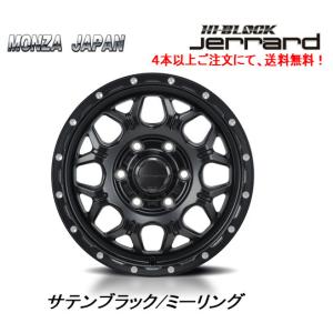 MONZA JAPAN（モンツァジャパン） MONZA JAPAN HI BLOCK Jerrard 50系