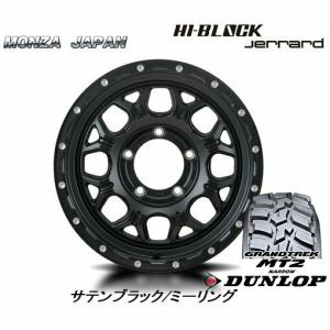 Japan三陽 HI BLOCK ハイブロック ジェラード ジムニー O/F 6.0J-16 ±0 5H139.7 サテンブラック/ミーリング & ダンロップ グラントレック MT2 195R16C｜bigrun-ichige-store