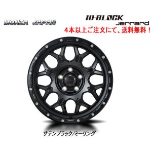 MONZA JAPAN（モンツァジャパン） MONZA JAPAN HI BLOCK Jerrard 軽