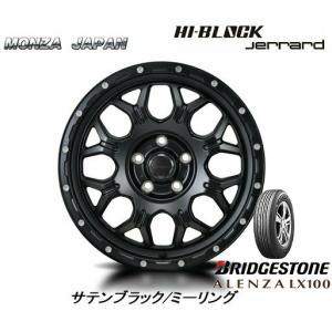 Japan三陽 HI BLOCK ハイブロック ジェラード 50系 RAV4 7.5J-17 +41 5H114.3 サテンブラック/ミーリング & ブリヂストン アレンザ LX100 245/65R17｜bigrun-ichige-store