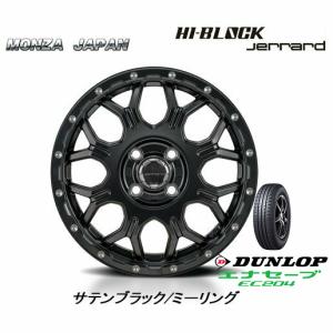 Japan三陽 HI BLOCK Jerrard ハイブロック ジェラード 軽自動車 4.5J-14 +45 4H100 サテンブラック/ミーリング & ダンロップ エナセーブ EC204 155/65R14｜bigrun-ichige-store