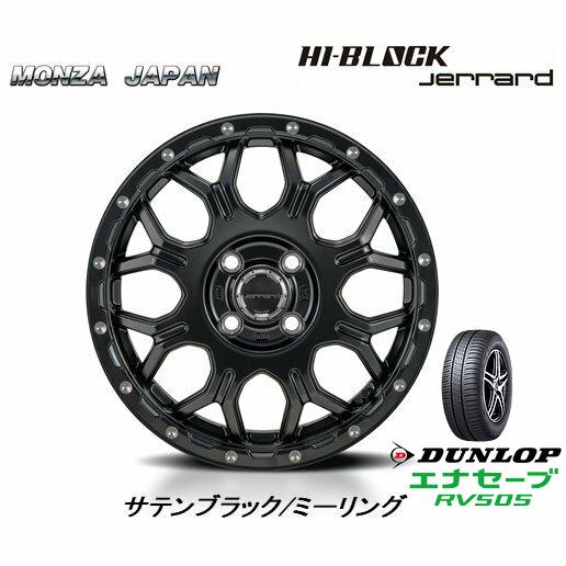 Japan三陽 HI BLOCK Jerrard ハイブロック ジェラード 軽自動車 4.5J-14...