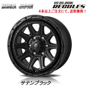 Japan 三陽 HI BLOCK REGULES ハイブロック レグルス 150系 プラド 120系 ハイラックス 8.0J-17 +20 6H139.7 サテンブラック ４本以上ご注文にて送料無料｜bigrun-ichige-store