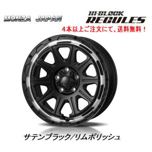 Japan 三陽 HI BLOCK REGULES ハイブロック レグルス 50系 RAV4 7.5J-17 +41 5H114.3 サテンブラック/リムポリッシュ ４本以上ご注文にて送料無料｜bigrun-ichige-store