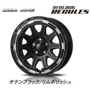 Japan 三陽 HI BLOCK REGULES ハイブロック レグルス 50系 RAV4 7.5J-17 +41 5H114.3 サテンブラック/リムポリッシュ お得な４本SET 送料無料｜bigrun-ichige-store