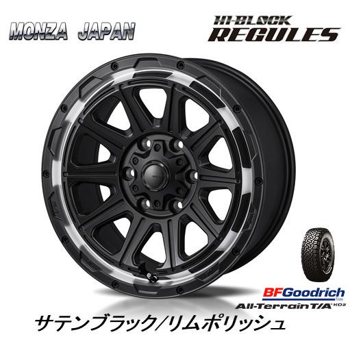 Japan三陽 HI BLOCK ハイブロック レグルス FJクルーザー 8.0J-17 +20 6...