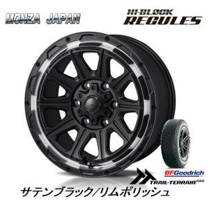 Japan三陽 HI BLOCK REGULES ハイブロック レグルス 8.0J-17 +20 6H139.7 サテンブラック/リムポリッシュ & BFGoodrich Trail-Terrain T/A 285/70R17｜bigrun-ichige-store