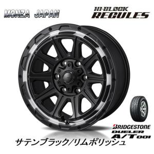 Japan三陽 HI BLOCK ハイブロック レグルス 150プラド 8.0J-17 +20 6H139.7 サテンブラック/リムポリッシュ & ブリヂストン デューラー A/T 001 265/65R17｜bigrun-ichige-store