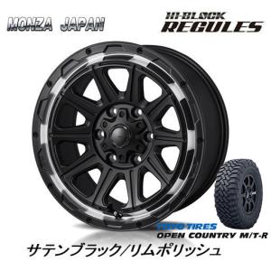 Japan三陽 HI BLOCK REGULES ハイブロック レグルス 8.0J-17 +20 6H139.7 サテンブラック/リムポリッシュ & トーヨー オープンカントリー M/T-R 285/70R17｜bigrun-ichige-store