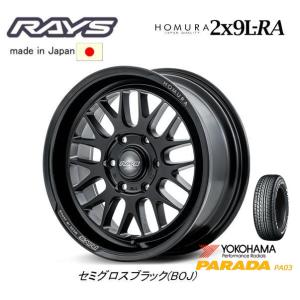 RAYS レイズ HOMURA 2x9 L-RA 200系 ハイエース 7.5J-18 +38 6H139.7 セミグロスブラック & ヨコハマ パラダ PA03 225/50R18C 107/105H ホワイトレター｜bigrun-ichige-store