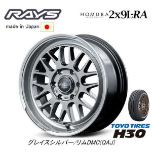 RAYS HOMURA レイズ ホムラ 2x9 L-RA 200系 ハイエース 6.5J-17 +38 6H139.7 グレイスシルバー/リムDMC & トーヨー H30 215/60R17C｜bigrun-ichige-store