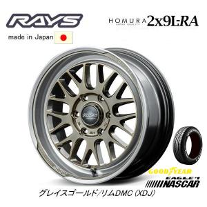 RAYS HOMURA レイズ ホムラ 2x9 L-RA 200系 ハイエース 6.5J-17 +38 6H139.7 グレイスゴールド/リムDMC & グッドイヤー EAGLE #1 NASCAR 215/60R17C｜bigrun-ichige-store