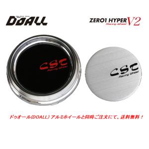 DOALL CST ZERO 1 HYPER V2 ゼロワン ハイパー ブイツー オプションパーツ 専用 センターキャップ ４個セット｜bigrun-ichige-store