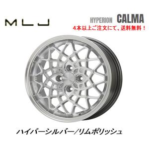 MLJ HYPERION CALMA ハイペリオン カルマ 7.0J-15 +35/+48 4H100 ハイパーシルバー/リムポリッシュ ４本以上ご注文にて送料無料｜bigrun-ichige-store