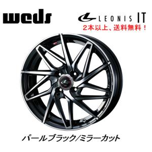 WEDS LEONIS IT ウェッズ レオニス アイティー 軽自動車 4.5J-15 +45 4H100 パールブラックミラーカット ２本以上ご注文にて送料無料｜bigrun-ichige-store