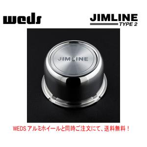 WEDS（ウェッズ） JIMLINE CAP LO ジムライン キャップ ロー シルバー