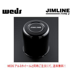 WEDS（ウェッズ） JIMLINE CAP LO ジムライン キャップ ロー ブラック