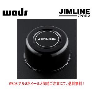 WEDS（ウェッズ） JIMLINE CAP 5H114.3 ジムライン キャップ 5H114.3