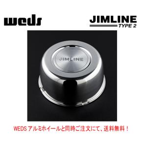 WEDS（ウェッズ） JIMLINE CAP HI ジムライン キャップ ハイ シルバー
