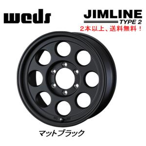 WEDS JIMLINE TYPE2 ウェッズ ジムライン タイプ ツー 90プラド ナロー 6.5J-16 +25 6H139.7 マットブラック ２本以上ご注文にて送料無料｜bigrun-ichige-store