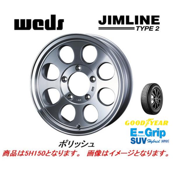 WEDS JIMLINE TYPE2 ウェッズ ジムライン タイプ ツー ランクル76 8.0J-1...