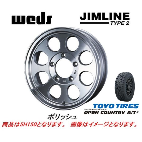 WEDS JIMLINE TYPE2 ウェッズ ジムライン タイプ ツー ランクル76 8.0J-1...