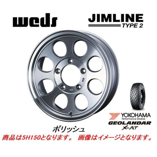 WEDS JIMLINE TYPE2 ウェッズ ジムライン タイプ ツー ランクル76 8.0J-1...