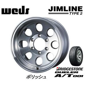 WEDS JIMLINE TYPE2 ウェッズ ジムライン タイプ ツー 8.0J-16 ±0/-28 6H139.7 ポリッシュ & ブリヂストン デューラー A/T 001 275/70R16｜bigrun-ichige-store