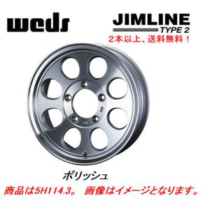16インチ 8J アルミホイール 4本　ジムラインタイプ2 美品 WEDS 4本セット Weds ウェッズ JIMLINE ジムライン TYPE2 タイプ2 16