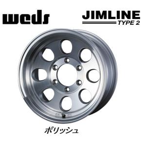 WEDS JIMLINE TYPE2 ウェッズ ジムライン タイプ ツー 70プラド ワイド 8.0J-15 -28 6H139.7 ポリッシュ お得な４本セット 送料無料