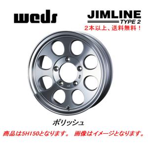 ウェッズ ジムラインタイプ2 16インチ 8.0J -28 6-139.7 マット