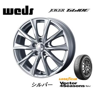 50系 カムリ グッドイヤー Vector 4Seasons Hybrid 215/60R16 95H & WEDS ジョーカー グライド 6.5J-16 +40 5H114.3 シルバー｜bigrun-ichige-store