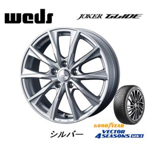 30/20系 アルファード グッドイヤー VECTOR 4SEASONS GEN-3 215/65R16 102V XL & WEDS ジョーカー グライド 6.5J-16 +40 5H114.3 シルバー｜bigrun-ichige-store