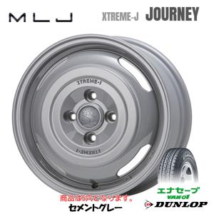 MLJ エクストリーム J JOURNEY ジャーニー S402/412系 タウンエース 5.0J-14 +48 5H114.3 セメントグレー & ダンロップ エナセーブ VAN01 175/80R14 99/98N｜bigrun-ichige-store