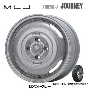 MLJ XTREME-J JOURNEY mlj エクストリーム j ジャーニー 軽自動車 4.5J-14 +43 4H100 セメントグレー & ミシュラン エナジーセイバー 4 165/55R14｜bigrun-ichige-store