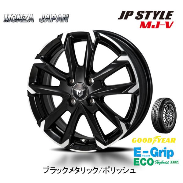 MONZA JAPAN JP STYLE MJ-V エムジェイ ブイ 軽自動車 4.0-13 +45...