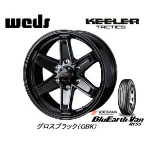 WEDS KEELER-TACTICS グランエース 純正ストレートナット 7.0J-17 +50 6H130 グロスブラック & ヨコハマ ブルーアース バン RY55 235/60R17 109/107T｜bigrun-ichige-store