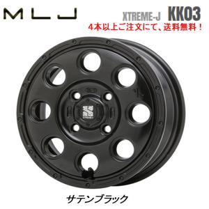 MLJ XTREME-J KK03 mlj エクストリーム j kk03 軽自動車 4.0J-13 +43 4H100 サテンブラック ４本以上ご注文にて送料無料｜bigrun-ichige-store