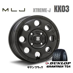 MLJ XTREME-J KK03 mlj エクストリーム j kk ゼロスリー 軽トラック 4.0J-12 +42 4H100 サテンブラック & ダンロップ グラントレック TG4 145R12 6PR｜bigrun-ichige-store