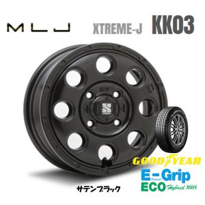 MLJ XTREME-J KK03 mlj エクストリーム j kk ゼロスリー 軽自動車 4.0J-13 +43 4H100 サテンブラック & グッドイヤー E-Grip ECO EG01 145/80R13｜bigrun-ichige-store